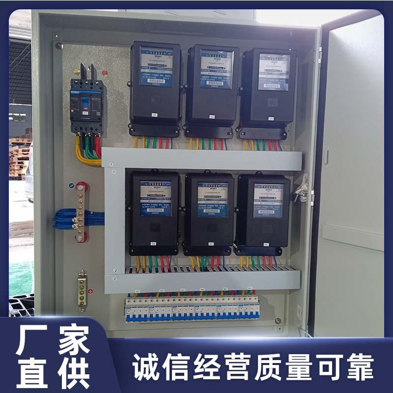 厂家直供不锈钢电表箱低压防雨水配电箱柜多表位多户电表柜