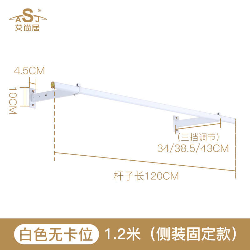打孔晒衣墙壁侧单杆阳台批发d4q8杆凉晾衣杆捍装杆晒衣一固定式衣