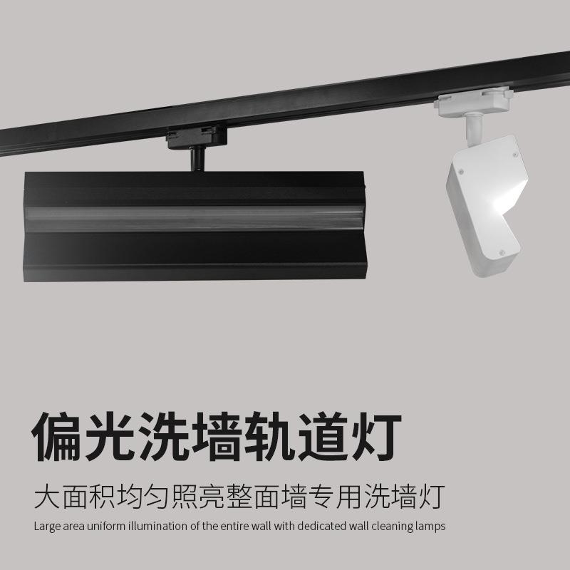 长条轨道灯散光led直播间照明灯 服装店射灯超市商用导轨式补光灯