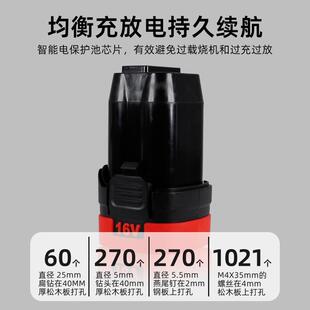 博诺无刷手电钻16V676螺刀电手枪钻1610B电手钻裸机头锂池丝充电