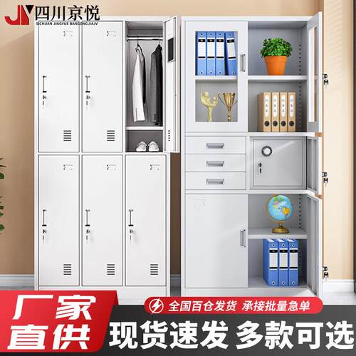 钢制文件柜办公室资料档案员工收纳柜矮柜财务带锁凭证资料储物柜