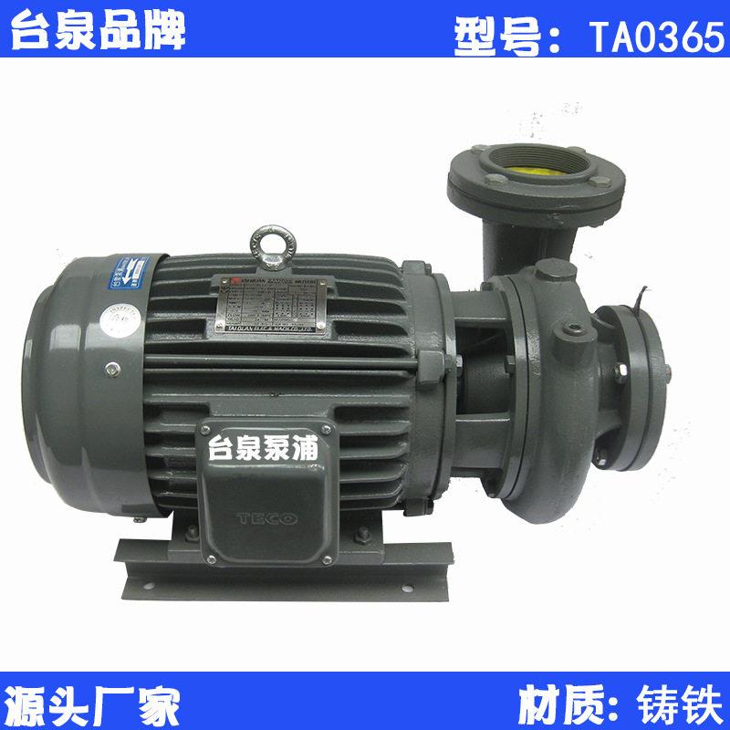 东元管道水泵厂家供销台泉卧式同轴直联离心泵TA03653HP口径65