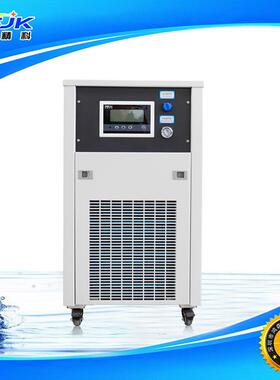 鸿森静精科式工业冷低水机小型音款风冷循环冻水HS2000-H机温冰水