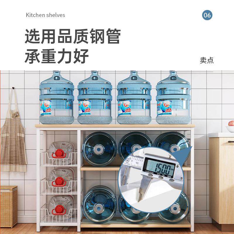 厨房置菜物架地边多层篮子储物橱柜收纳架家用多功FWN能落切菜桌