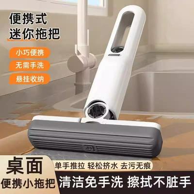 2025 New Model Mini Home-use Mop, Multi-functional Lazy Pers