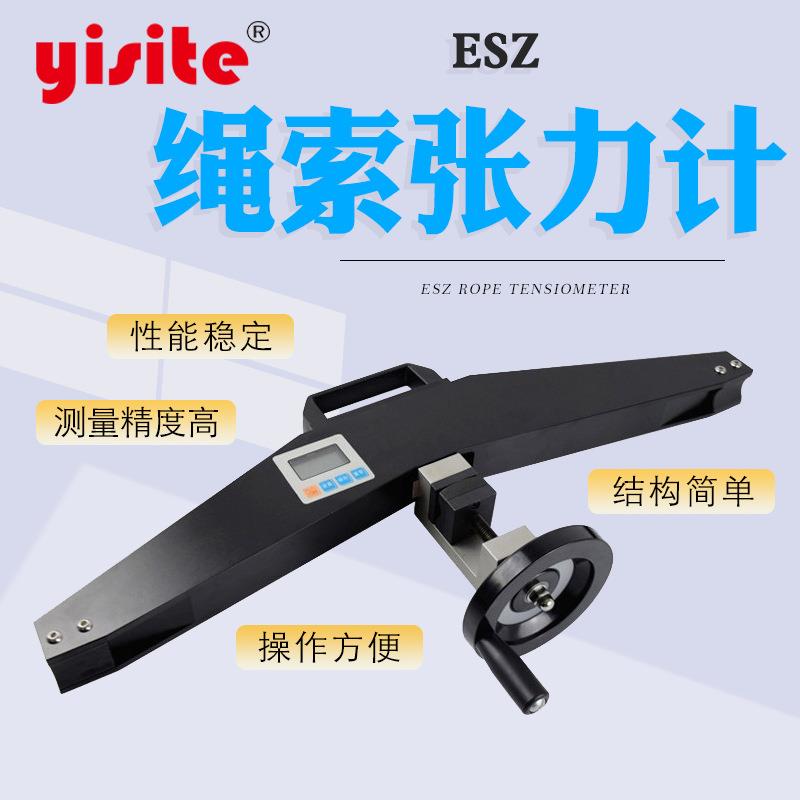 张力计 高铁电梯钢丝绳电线电缆光纤钢丝绳铜绞线锚索绳索 张力计
