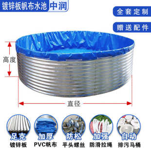 大型户外帆布水池蓄水池 镀锌板鱼池 高密度家用养殖加厚水池