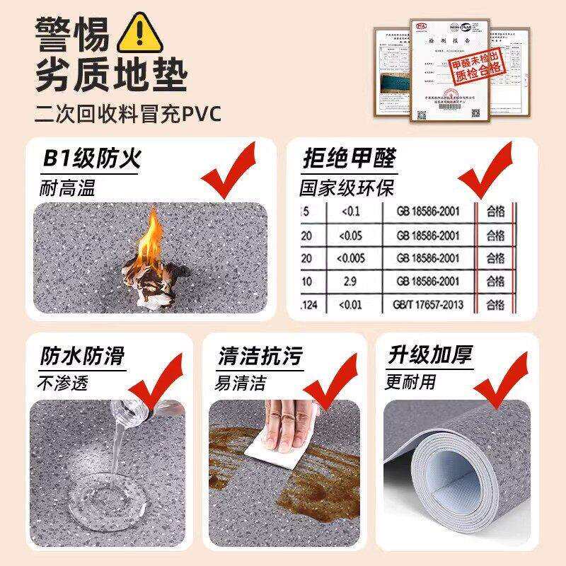 PVC地板革防水防滑加厚耐地室内垫户外水泥地直铺TKL25122地接胶