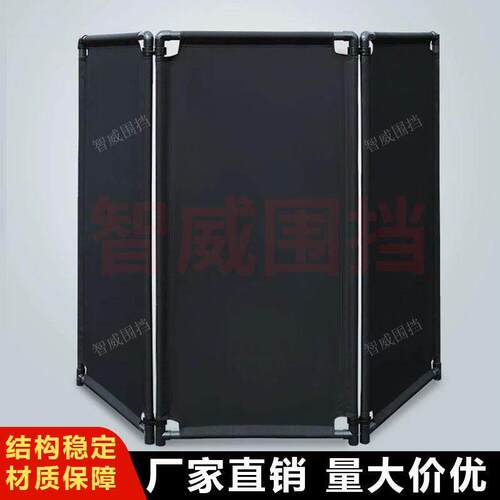 控台围挡灯光音响婚庆演出围挡混音器舞台围栏可折叠移动隔离护栏