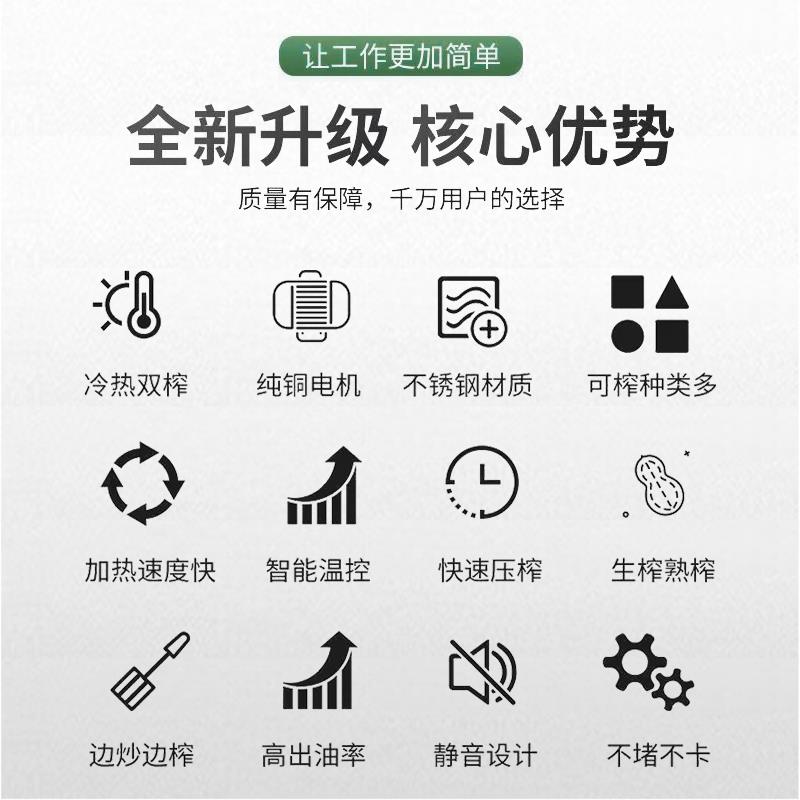 榨油机家用小型全自动多功能家庭用油渣花生新型炸油机器智能压油