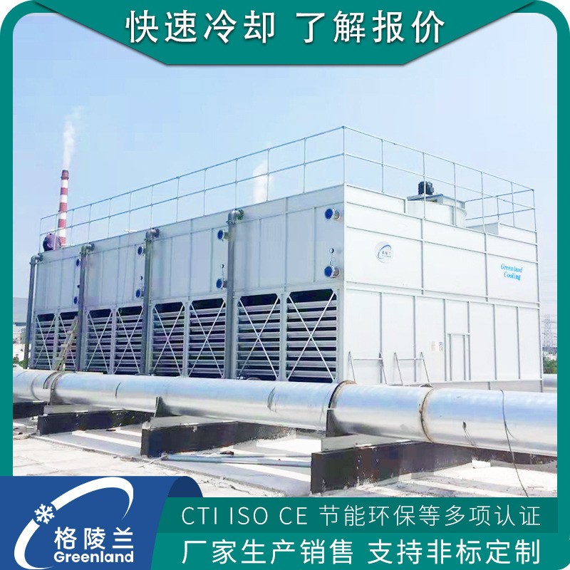 封闭冷却塔厂家蒸发冷凝器数据液冷冷却塔循环冷却水系统