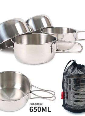 户外折叠套碗304不锈钢登山野营650ml大号4件套杯折叠碗组合餐具