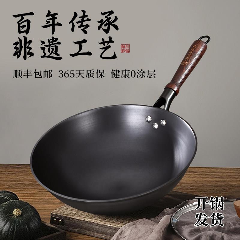 广西陆川无涂层铁锅中式铸铁圆底炒锅 适用电磁炉生铁锅