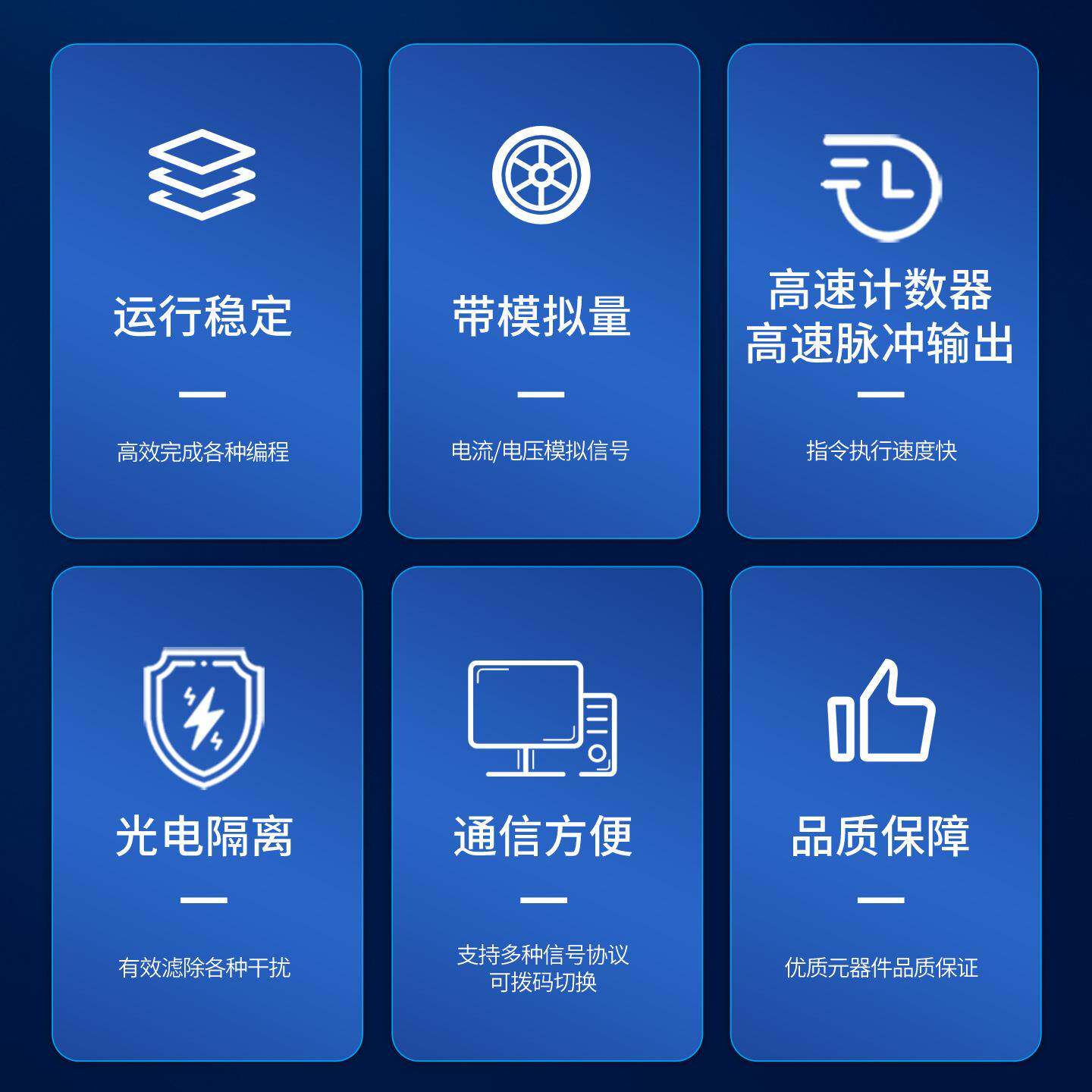 艾莫迅国产主机AMX-200 PLC控制器CPU224XP