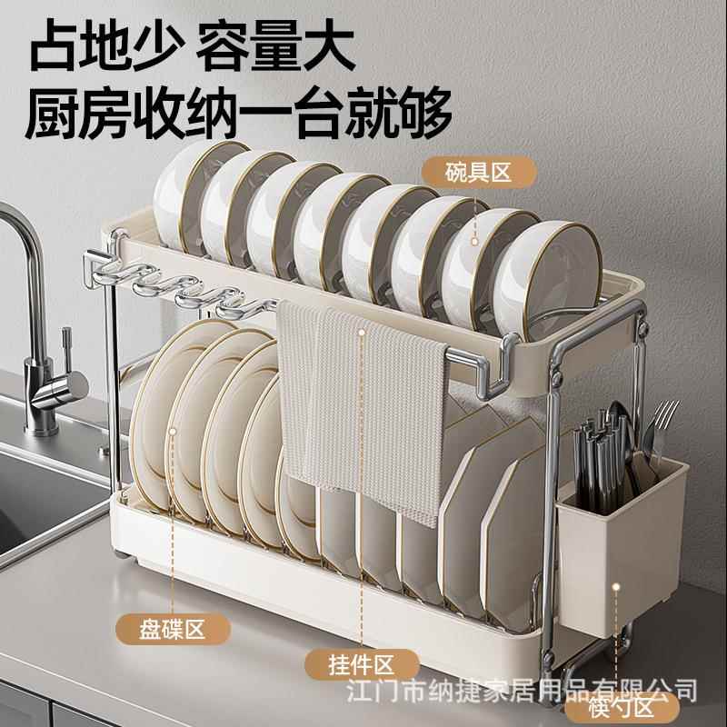 不锈钢碗盘架餐具收纳架厨房置物架抹布碗碟沥水晾碗架碗筷沥水架