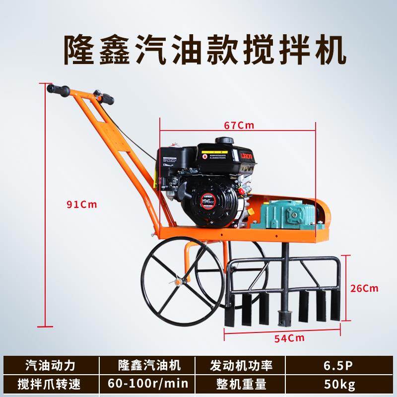 正品水泥砂浆搅拌机混凝搅土拌灰装修贴砖电拌器机动汽油搅拌机