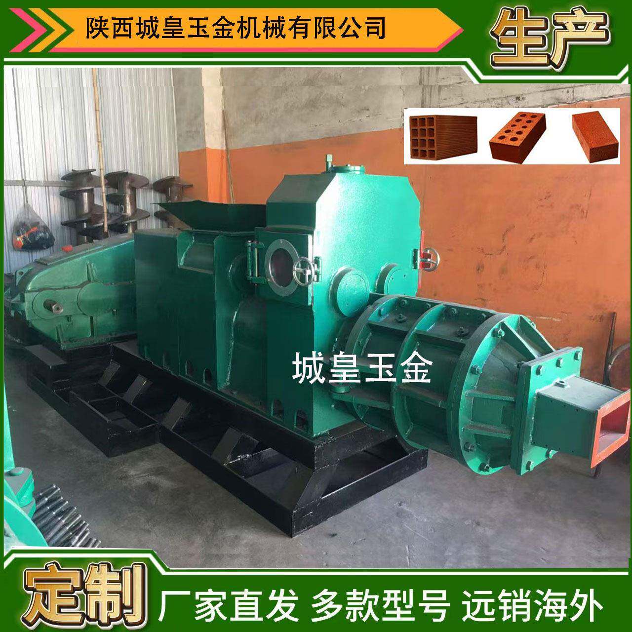 工厂直销JKRD40级真空挤出机 红砖机效制砖设备 优质粘土砖机