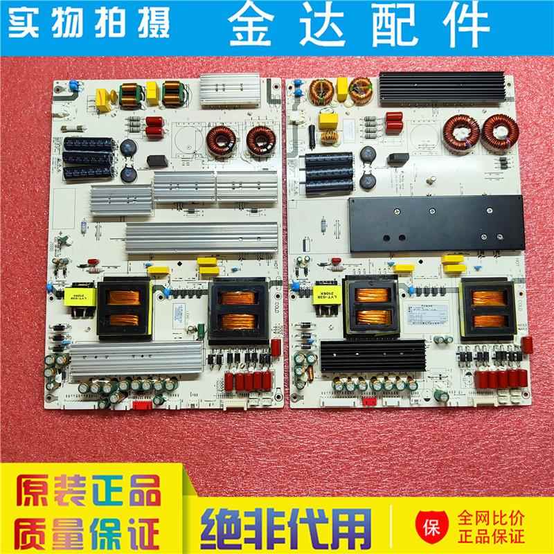 全新教育教学机大尺寸 85寸86寸电源板LK-PL860410M LK-PL860415C