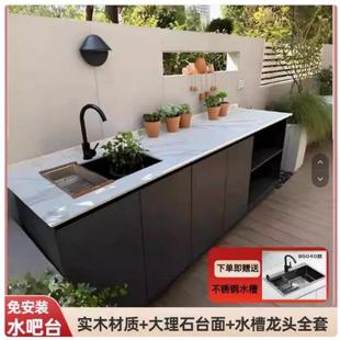 实木水吧台办公室商用多功能咖啡台操作台大理石带水槽一体免安装