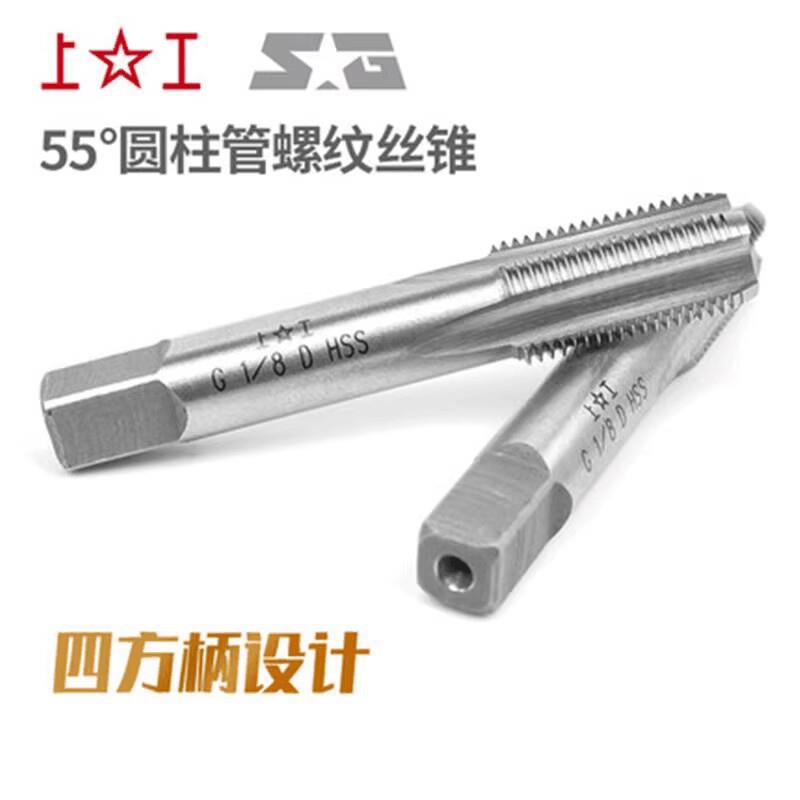 上工管螺纹丝锥水管牙丝攻圆柱管道丝锥美制丝攻四分水管丝锥G ZG图片