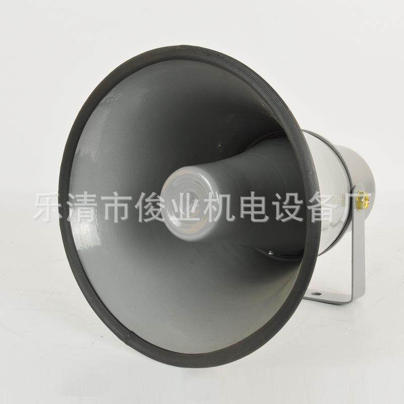 广播号筒喇叭农村操场音箱防洪防空预警大功率户外号角大喇叭20W