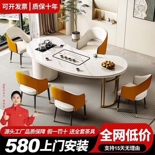轻奢岩板茶桌椅组合阳台家用小茶台现代简约办公室茶几茶具泡茶桌