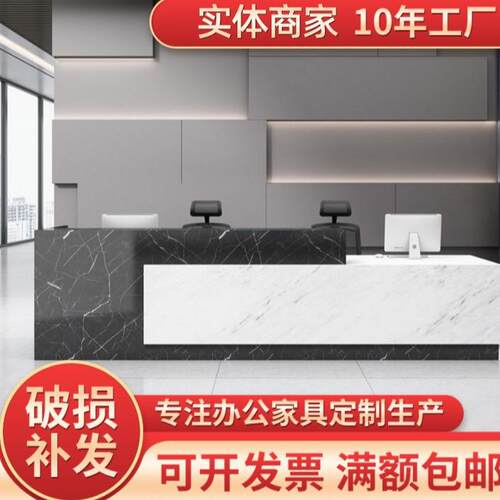 现代简约公司前台服装店收银台机构咨询接待前台时尚收银台前台