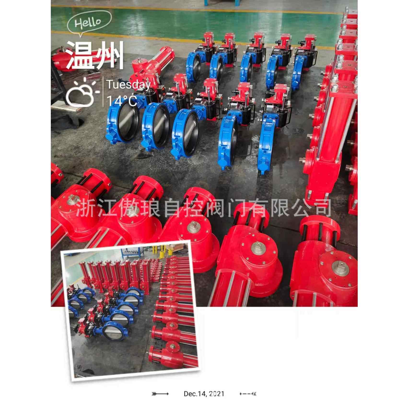单作用液动阀门，弹簧自动复位液压蝶阀