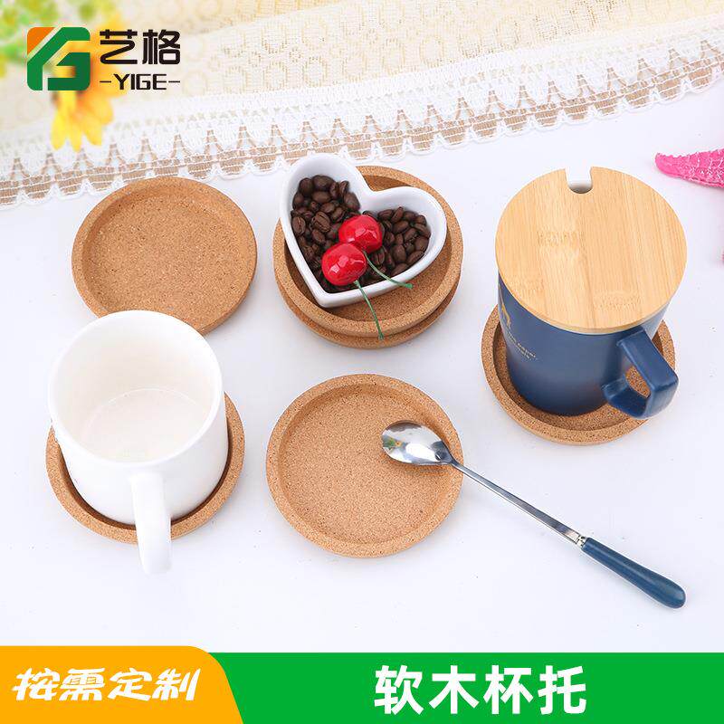 功夫茶杯软木杯托家用圆形隔热软木底托垫吸水简约茶杯垫厂家茶托