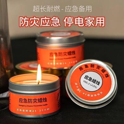 Emergency Disaster Preparedness Candle for Home Power Outage