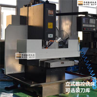 普通铣床升级数控铣床xk7136c新品大行程精密数控铣床三轴自动