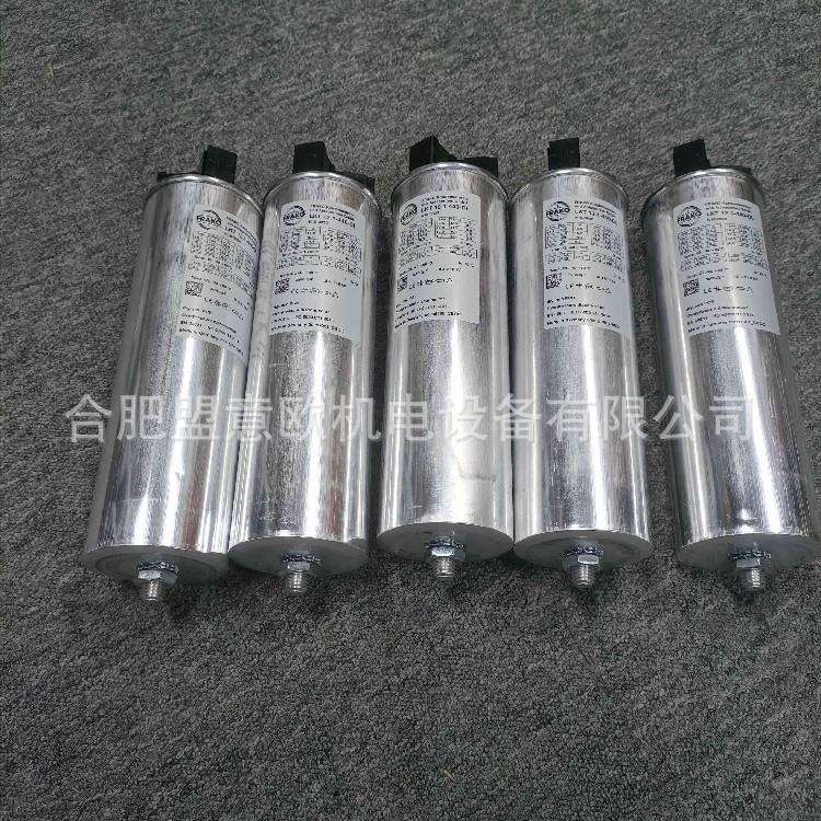 德国FRAKO电力电容器LKT12.1-440-DL,量大有优惠