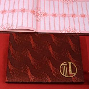 结婚礼金簿签到本婚礼礼单记账随礼人情礼薄本婚宴登记收礼账本