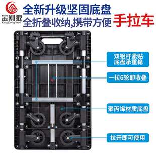 A6L手推车手拉车折叠便携买菜拉杆车家用行李拖车平板搬运拉货车