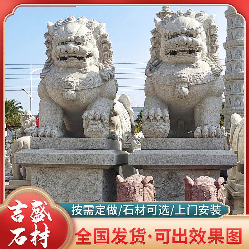 中式石雕动物雕塑狮子酒店门口摆件石雕狮子花岗岩芝麻灰石头狮子