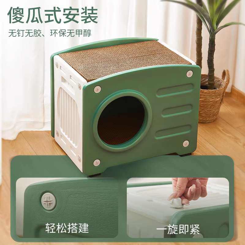 双层猫窝四季通用防水宠物猫咪窝猫抓板猫别墅猫屋可拆洗窝,宠物/宠物食品及用品,猫窝/屋/帐篷/沙发,淘宝优惠券,粉丝福利购,淘宝优惠卷