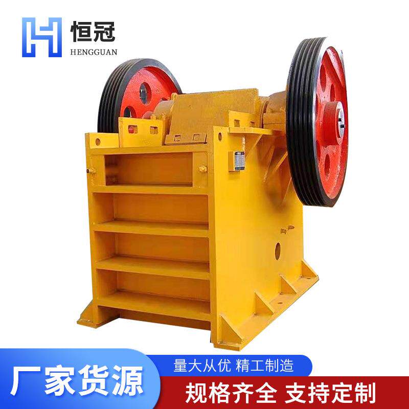 颚式破碎机矿石物料破碎机供应工业建筑破土破石机粉碎机