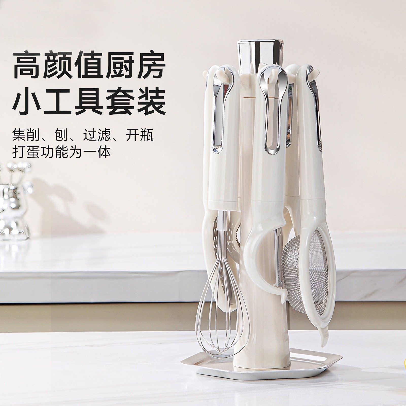 比格澳不锈钢厨房小工具套装家用削皮刀过滤网刨丝器开罐器打蛋器