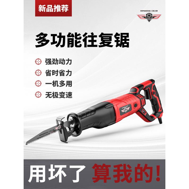 电锯木工家用电动伐木锯切割锯小型手持电据小型伐木机多功能锯子