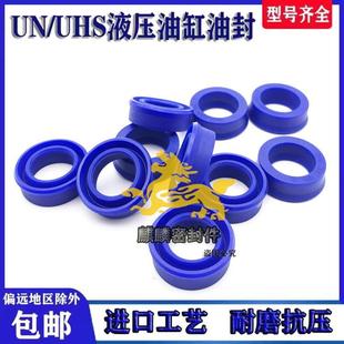 液压油封UN14 14X24X6 型14 8密封圈
