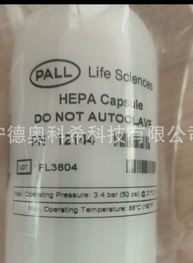 赛默飞过滤器1214455-012013-EIF115312-00-EIF原CV-0112-371H