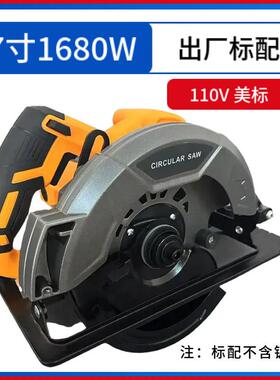 动11680W美10V美标电圆台锯7寸家用木工多功能电切割机装手提圆盘