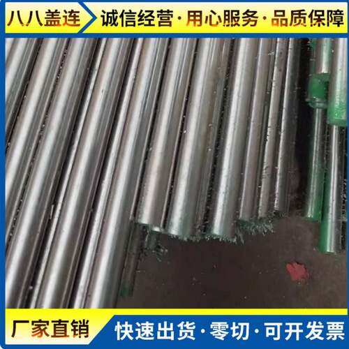 sus303 304L 316 321 317L 431 17-4ph 310S 316Ti不锈钢圆棒钢板