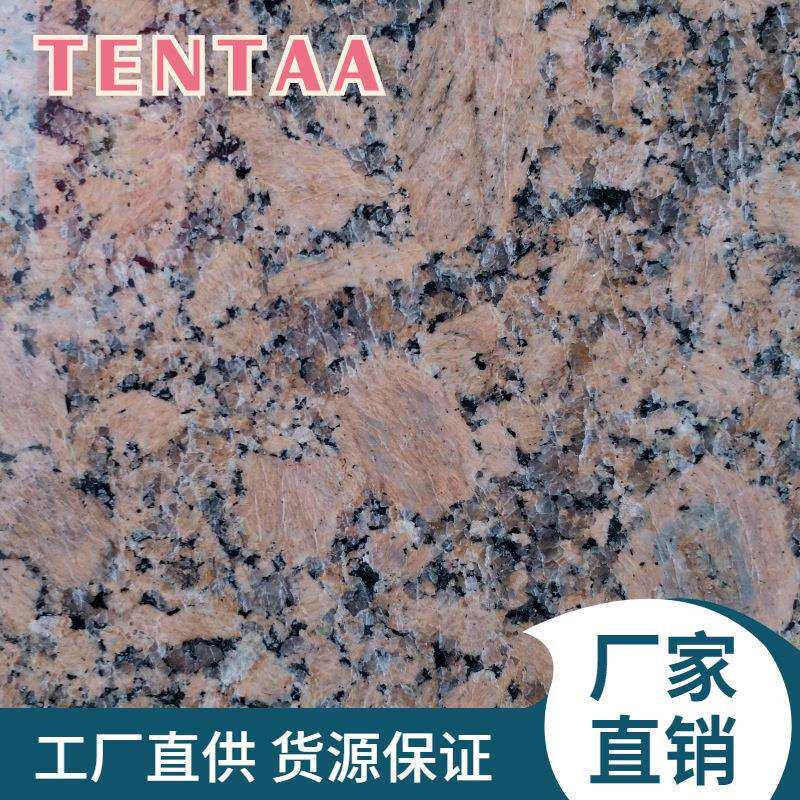 TENTAA黄色石材台面光面巴西红钻麻花岗岩天然石