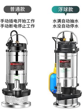 家潜水泵泵不锈钢AFY泵农用抽水机清水污水泵小型溉泵用220灌V抽