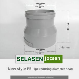 Selersen第三代软橡胶变径Pe管大小头Pvc管万向节新风系统连接器