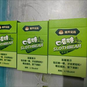 懒熊食尚烟盒新品草莓薄荷口香糖60片起车载口香糖薄荷味清新口气