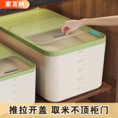 米桶家用防尘防潮密封食品级大容量2025新款 面粉储物罐 米缸杂粮装
