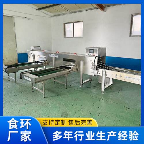 全自动蛋品重量分级机松花皮蛋咸鸡鸭蛋选蛋机孵化场蛋品分级机