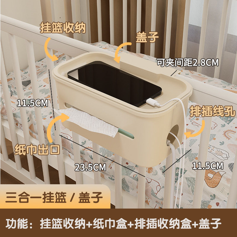 床边挂篮床头置物架婴儿床挂收纳宝宝挂袋围栏尿布台收纳盒收纳筐,居家布艺,挂袋,淘宝优惠券,粉丝福利购,淘宝优惠卷